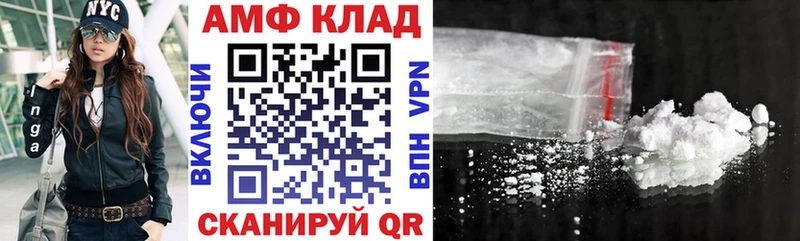 АМФЕТАМИН VHQ  Наро-Фоминск 