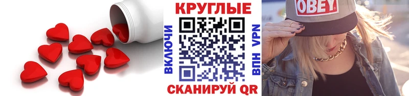 где найти Наро-Фоминск Ecstasy таблы