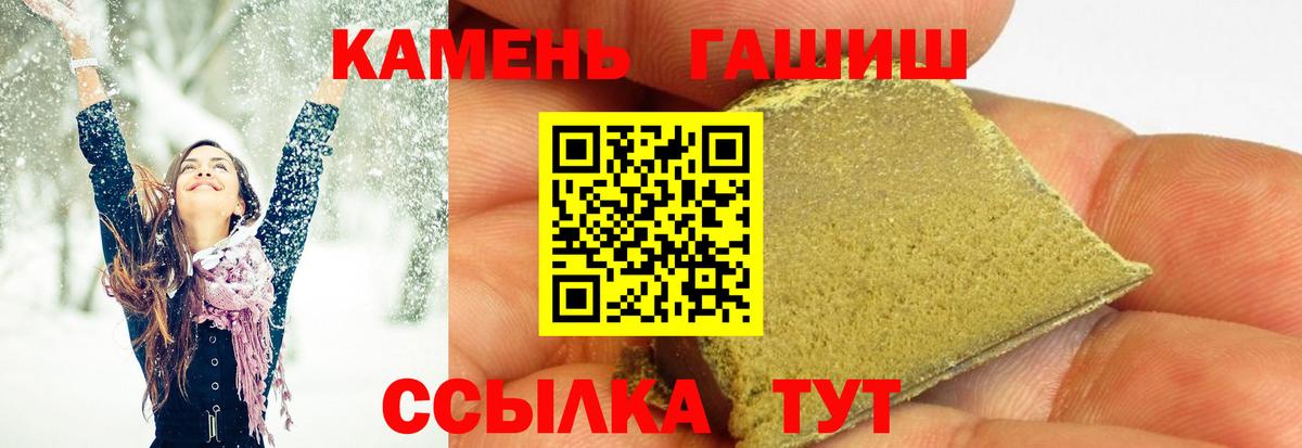 Гашиш Cannabis  Вход с VPN  ГАШ  Наро-Фоминск  ГАШИШ убойный 