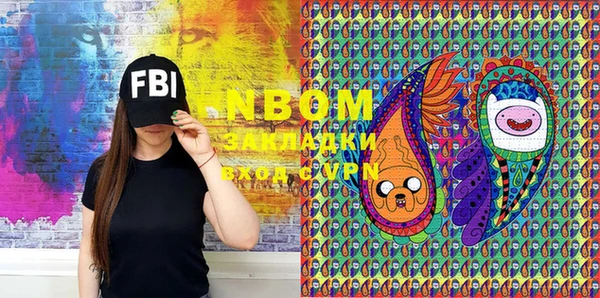 MESCALINE Белоозёрский
