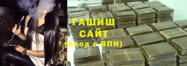 сатива Белокуриха