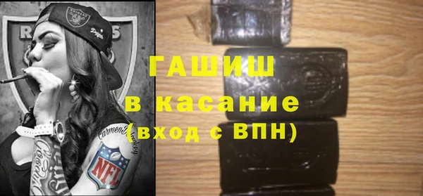 мяу мяу кристалл Беломорск