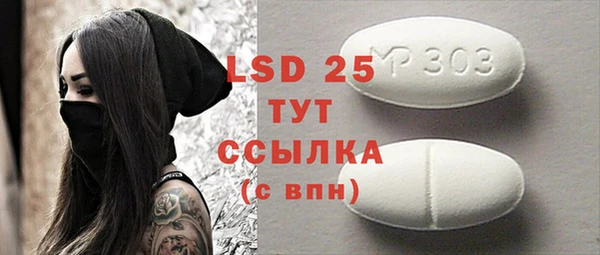 MESCALINE Белоозёрский