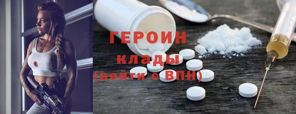 MESCALINE Белоозёрский