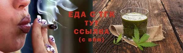 мяу мяу кристалл Беломорск