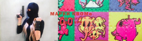 MESCALINE Белоозёрский