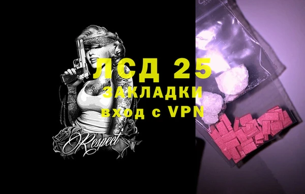 сатива Белокуриха