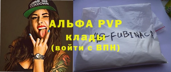 мяу мяу кристалл Беломорск