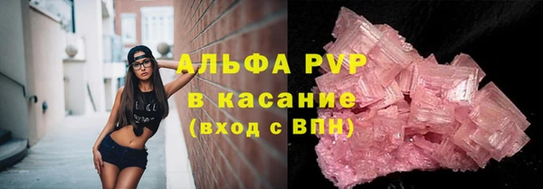мяу мяу кристалл Беломорск