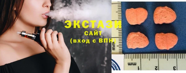 мяу мяу кристалл Беломорск