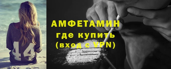 мяу мяу кристалл Беломорск