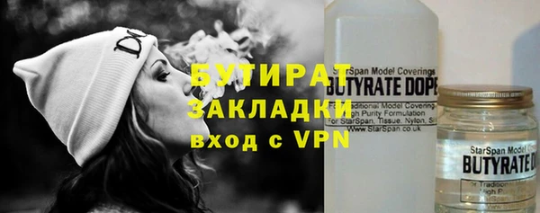 MESCALINE Белоозёрский