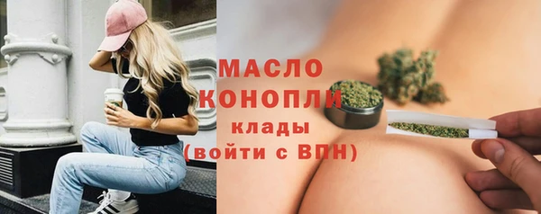 MESCALINE Белоозёрский