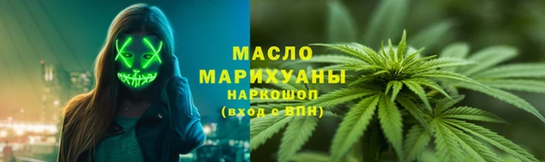 сатива Белокуриха