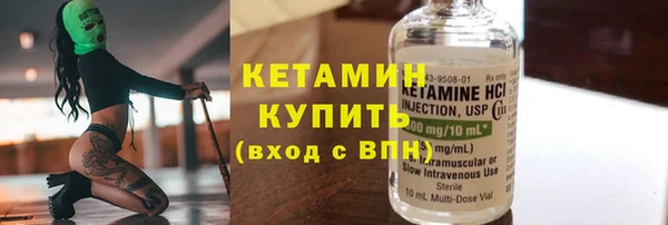 сатива Белокуриха