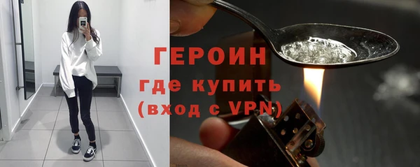 мяу мяу кристалл Беломорск