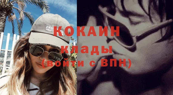 мяу мяу кристалл Беломорск