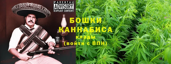 мяу мяу кристалл Беломорск