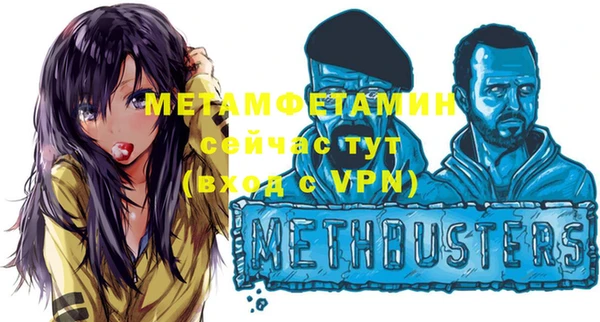 мяу мяу кристалл Беломорск