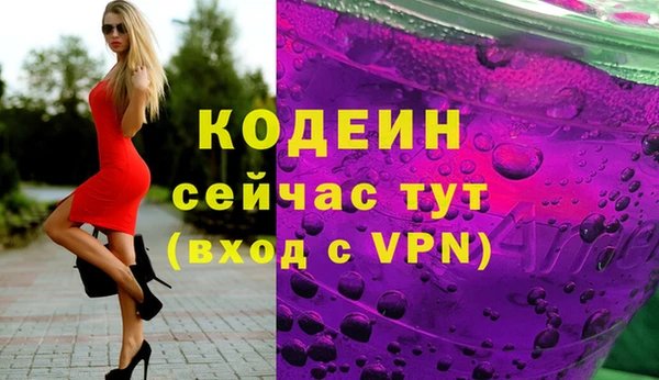 MESCALINE Белоозёрский
