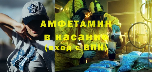 мяу мяу кристалл Беломорск