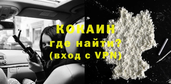 мяу мяу кристалл Беломорск