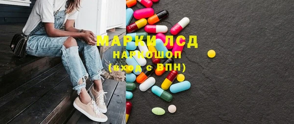 мяу мяу кристалл Беломорск