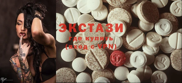 мяу мяу кристалл Беломорск