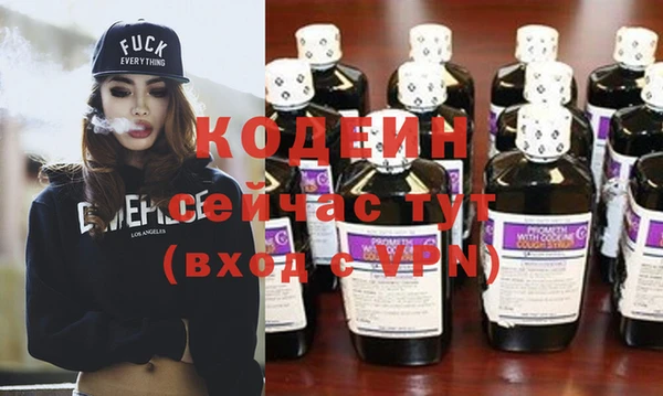 MESCALINE Белоозёрский