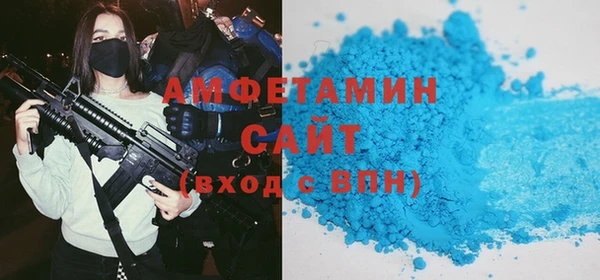 сатива Белокуриха