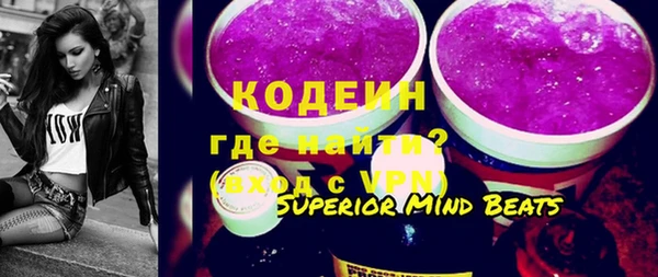 сатива Белокуриха