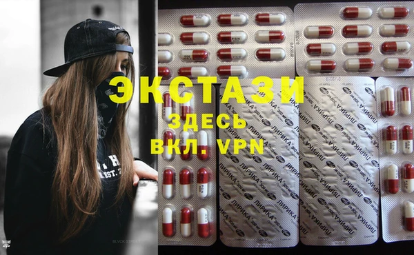 MESCALINE Белоозёрский