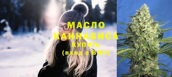 мяу мяу кристалл Беломорск