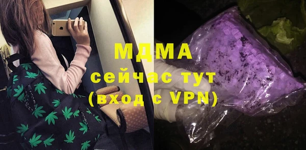 сатива Белокуриха