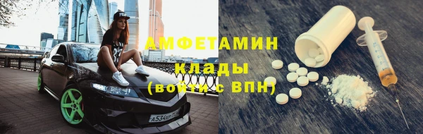 сатива Белокуриха