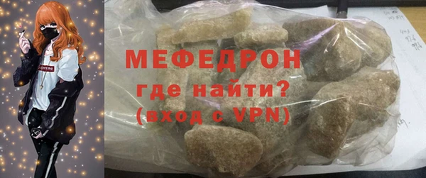 MESCALINE Белоозёрский
