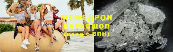 MESCALINE Белоозёрский