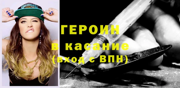 сатива Белокуриха