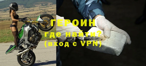 сатива Белокуриха