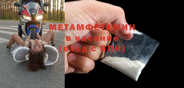 мяу мяу кристалл Беломорск