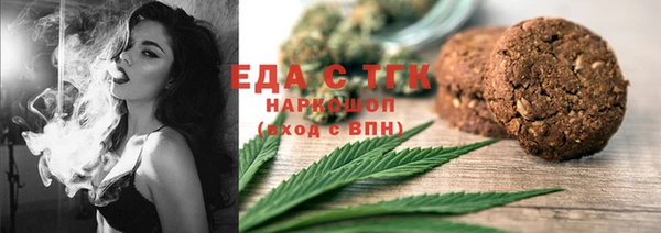 мяу мяу кристалл Беломорск