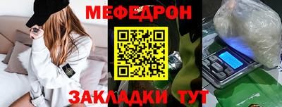 2c-b Гагарин