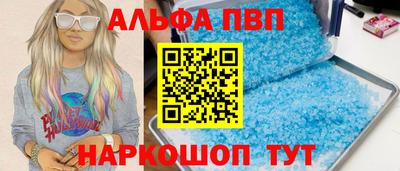 2c-b Гагарин