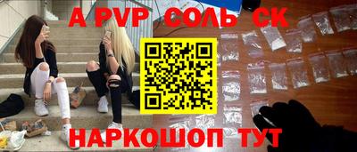 скорость mdpv Гатчина