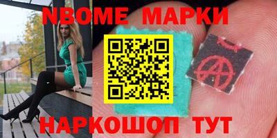 2c-b Гагарин