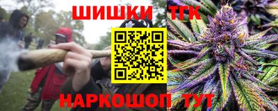 2c-b Гагарин