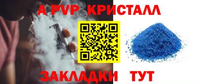 скорость mdpv Гатчина