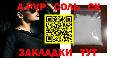 2c-b Гагарин