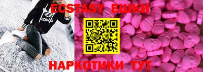 mdma Гай