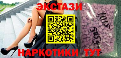 2c-b Гагарин